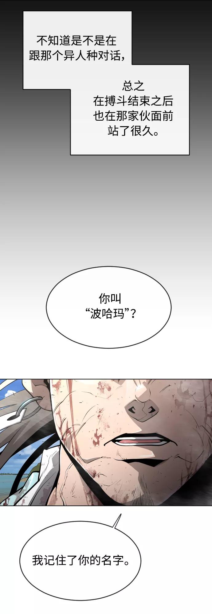 [第二季]第22话-超人的时代-Supp（第11张）