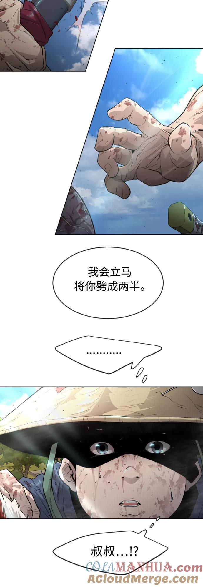 [第二季]第22话-超人的时代-Supp（第31张）