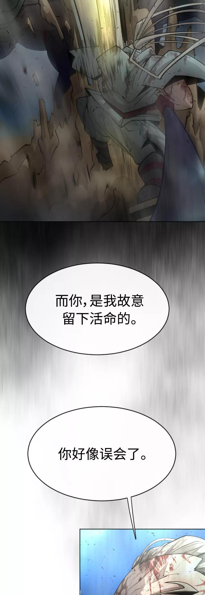 [第二季]第22话-超人的时代-Supp（第18张）