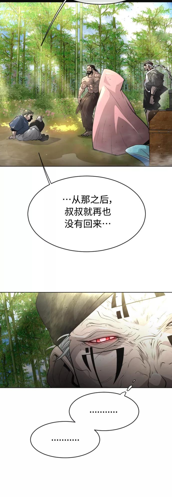 [第二季]第23话-超人的时代-Supp（第21张）