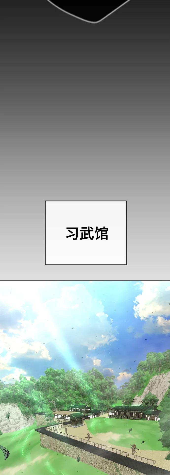 [第二季]第23话-超人的时代-Supp（第32张）