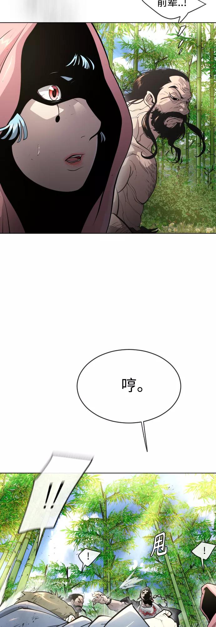 [第二季]第23话-超人的时代-Supp（第11张）