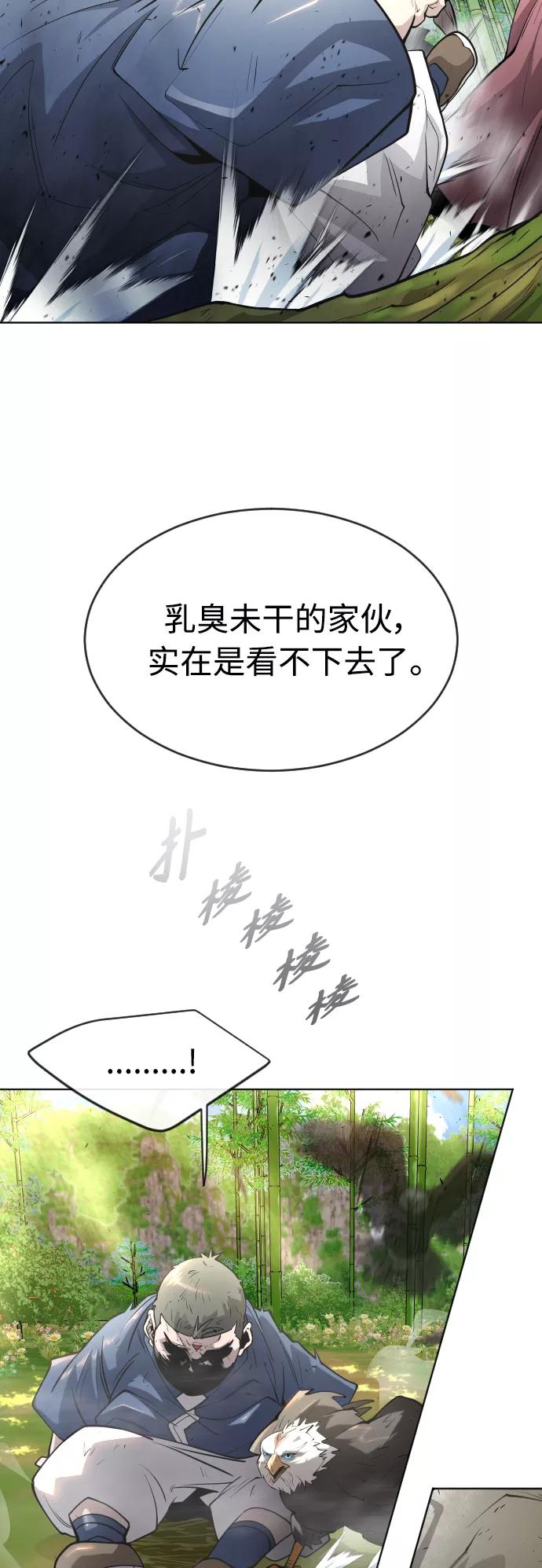 [第二季]第23话-超人的时代-Supp（第12张）