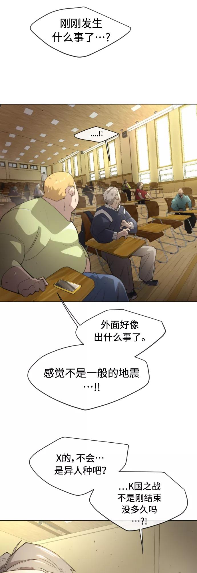 [第二季]第24话-超人的时代-Supp（第18张）