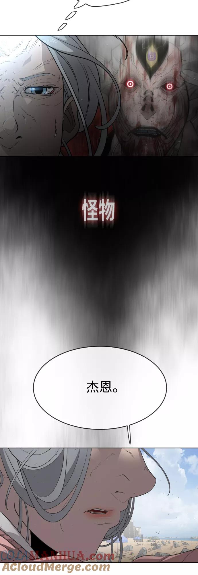 [第二季]第24话-超人的时代-Supp（第37张）