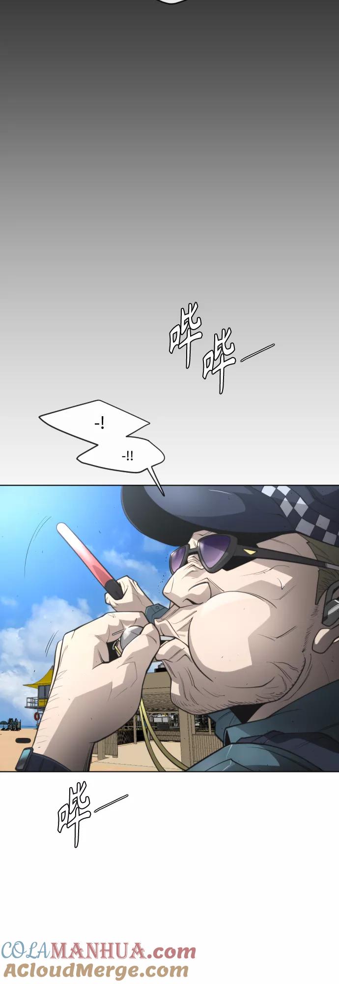 [第二季]第24话-超人的时代-Supp（第22张）