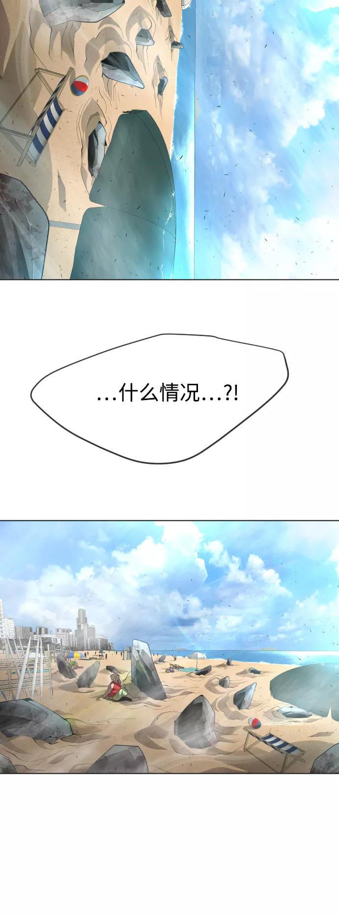 [第二季]第24话-超人的时代-Supp（第6张）