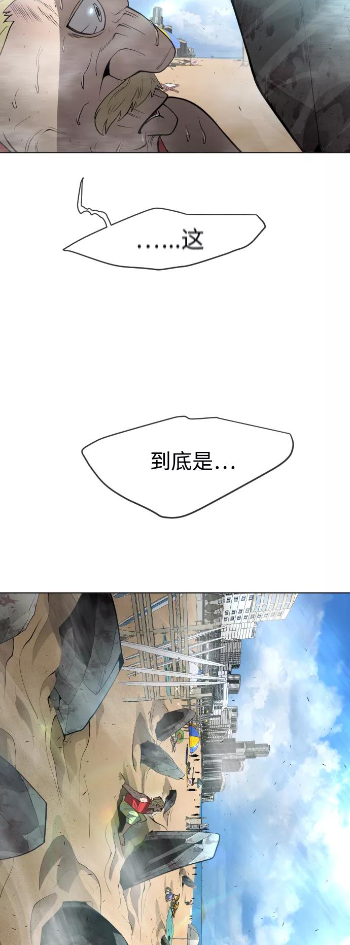 [第二季]第24话-超人的时代-Supp（第5张）