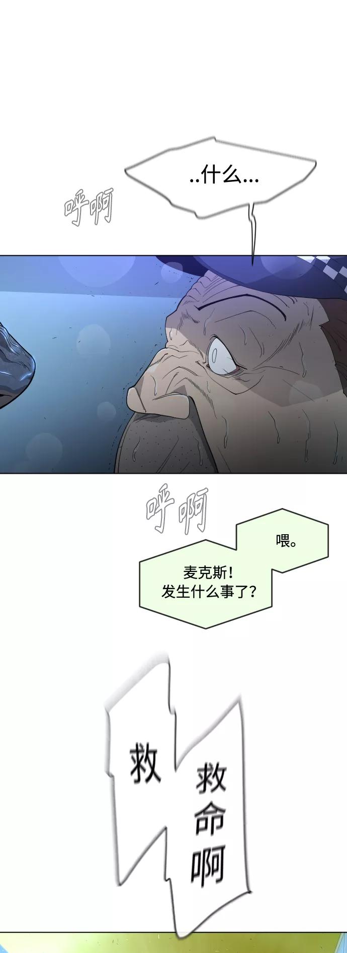 [第二季]第25话-超人的时代-Supp（第24张）