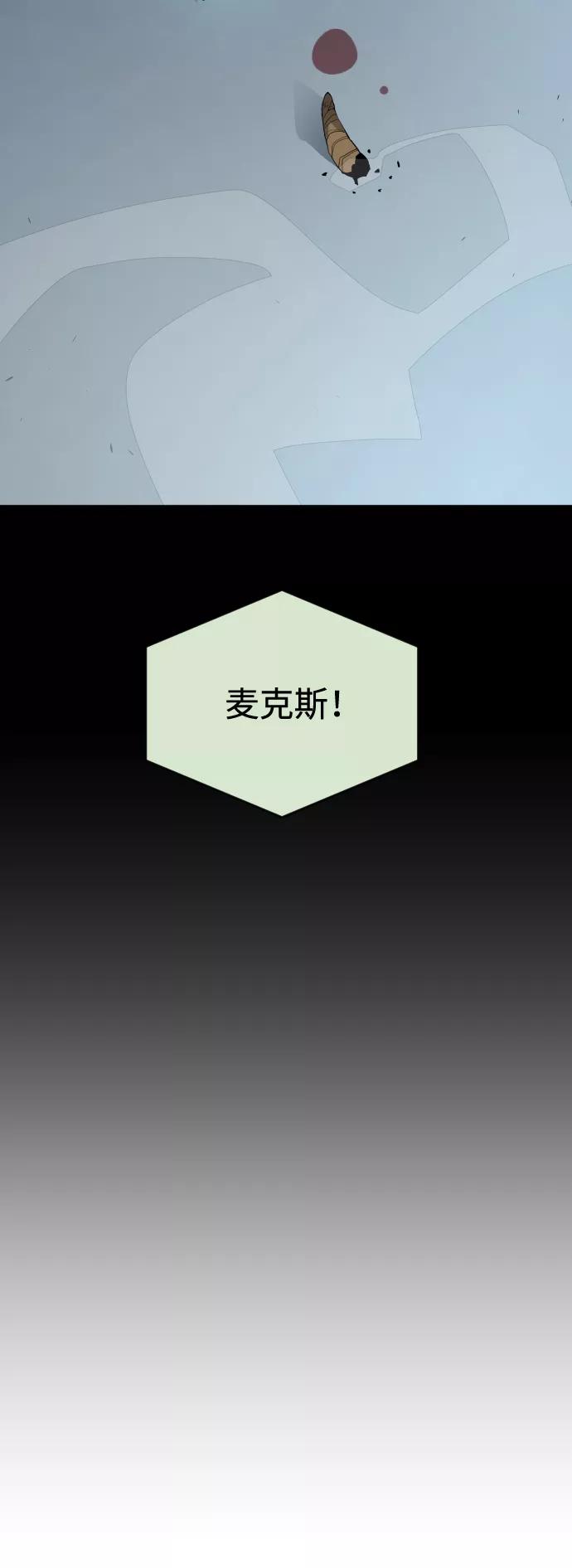 [第二季]第25话-超人的时代-Supp（第33张）