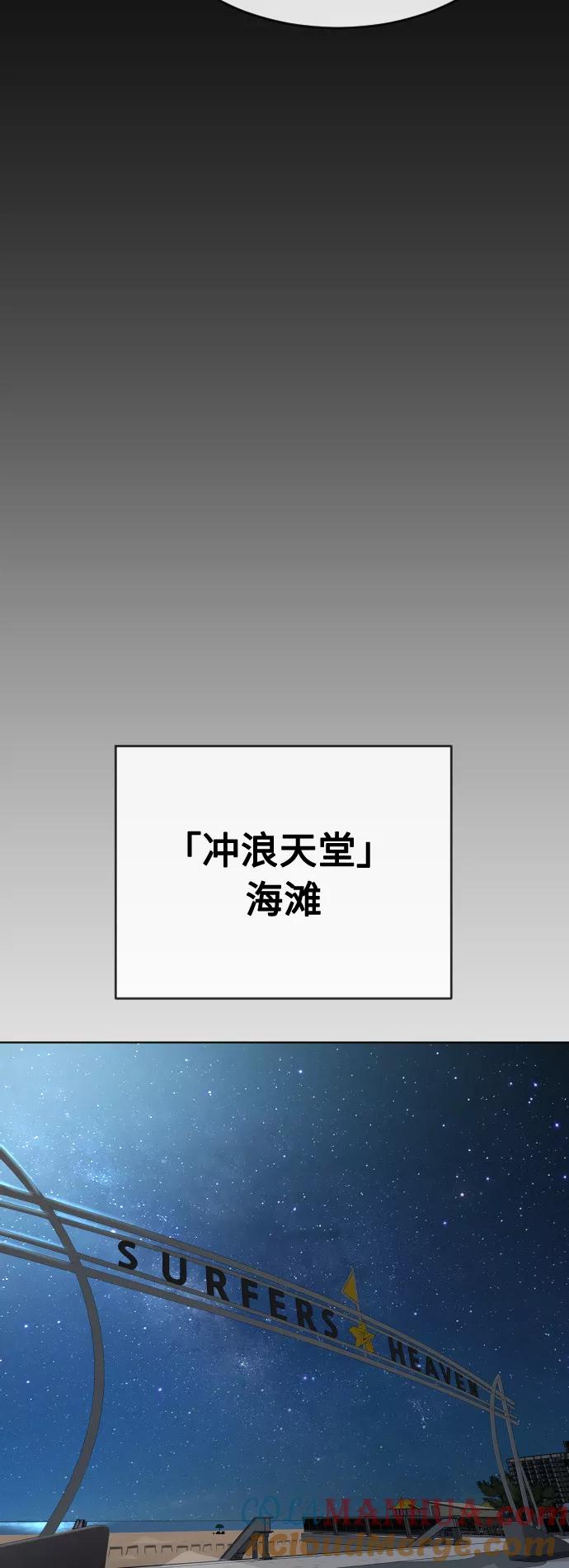 [第二季]第25话-超人的时代-Supp（第4张）