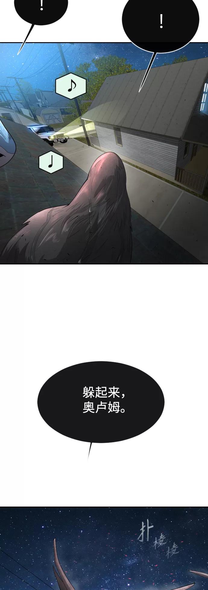 [第二季]第26话-超人的时代-Supp（第12张）