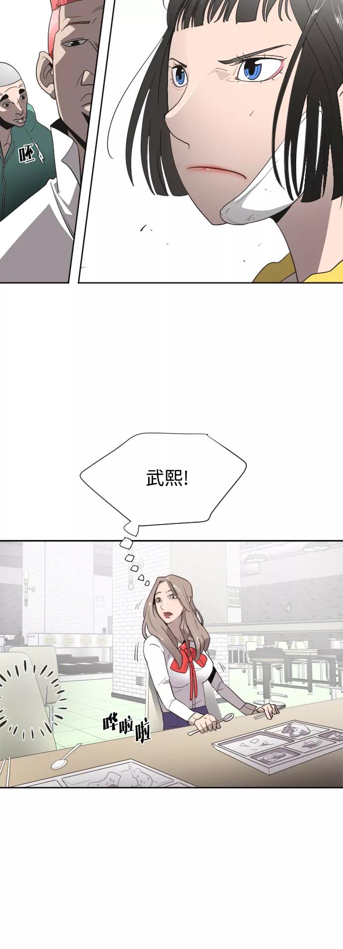第10话-超人的时代-Supp（第8张）