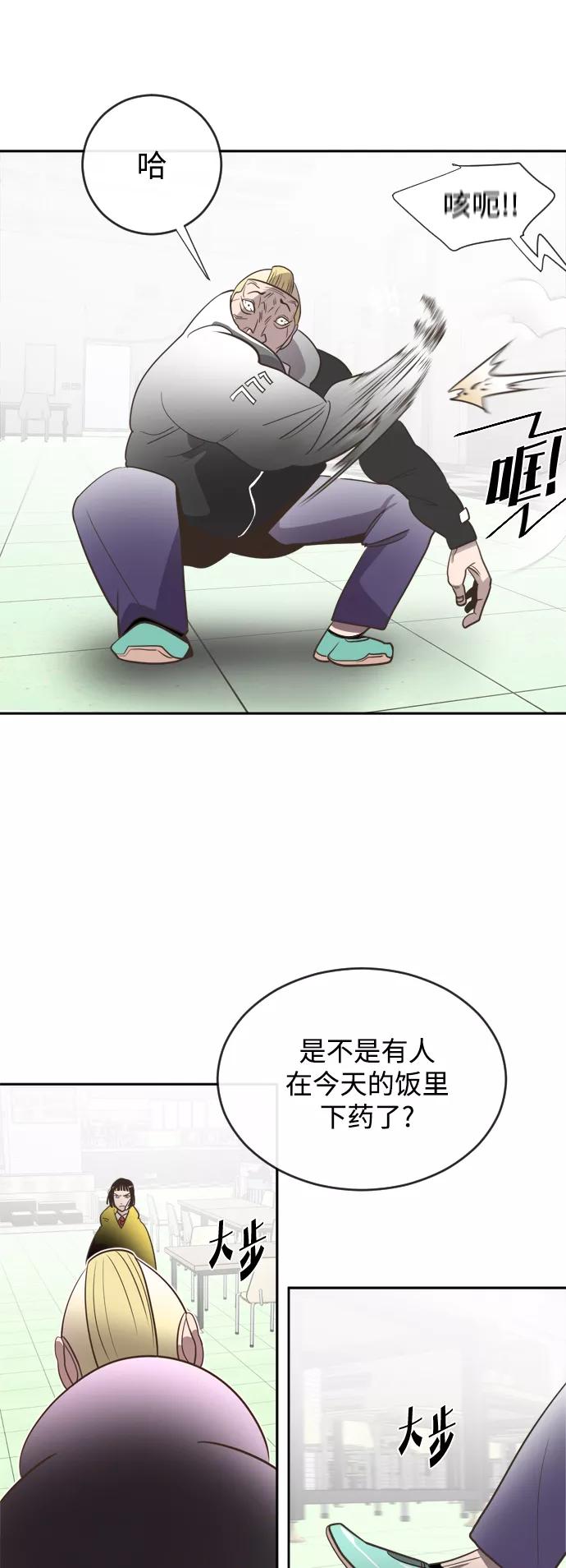 第10话-超人的时代-Supp（第9张）