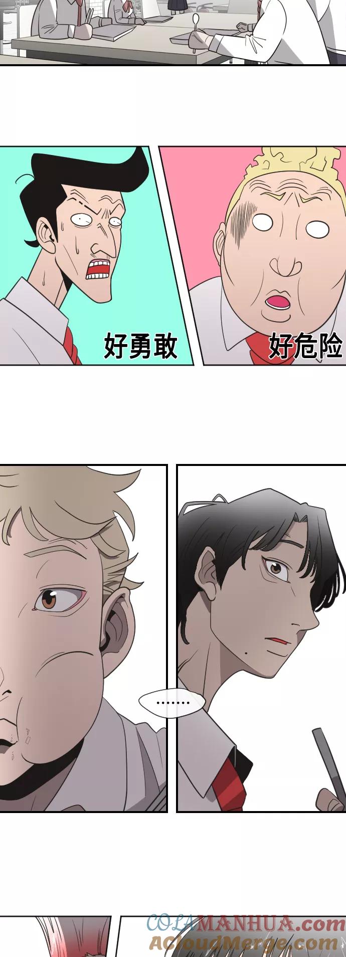 第10话-超人的时代-Supp（第7张）