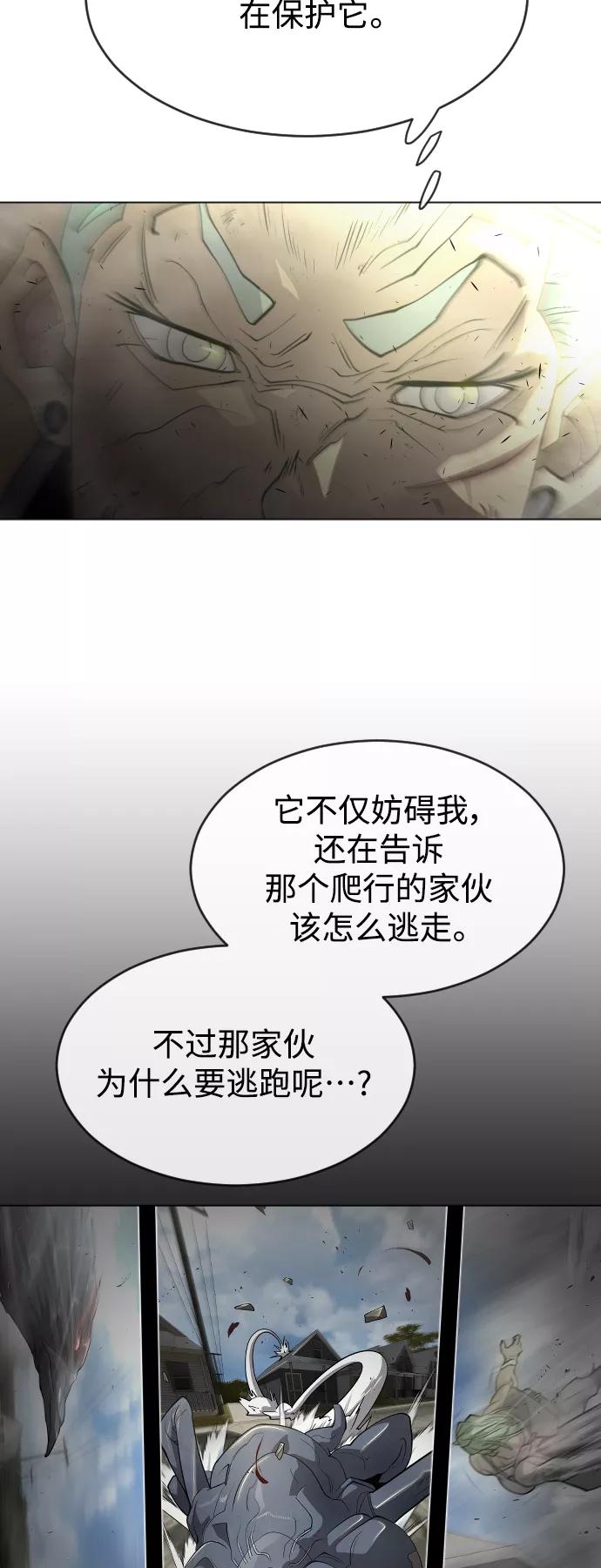 [第二季]第27话-超人的时代-Supp（第39张）