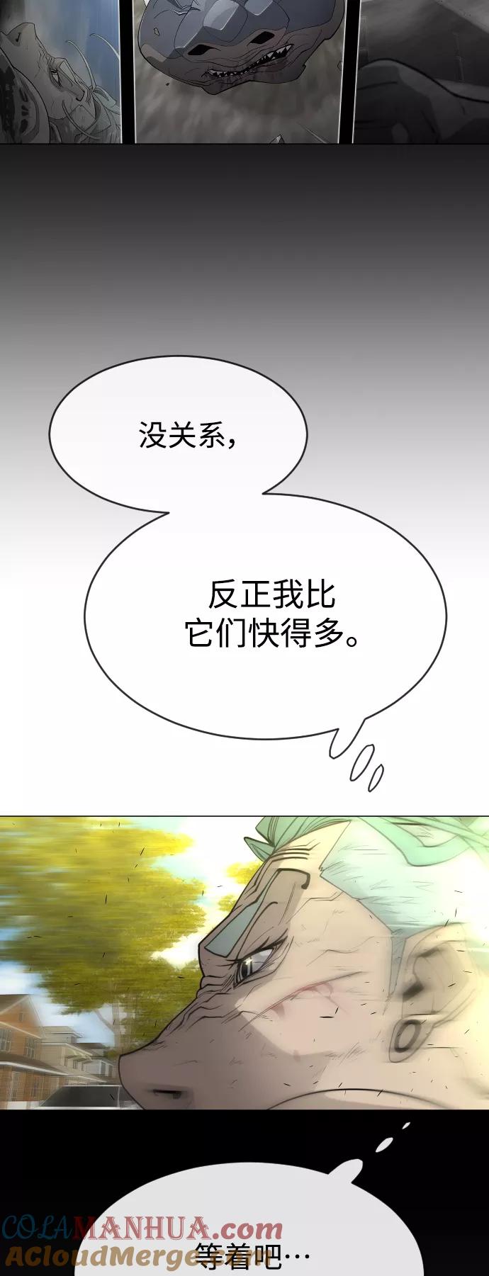 [第二季]第27话-超人的时代-Supp（第40张）