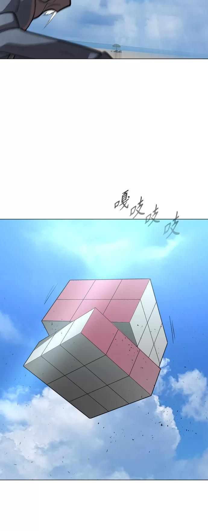 [第二季]第28话-超人的时代-Supp（第5张）