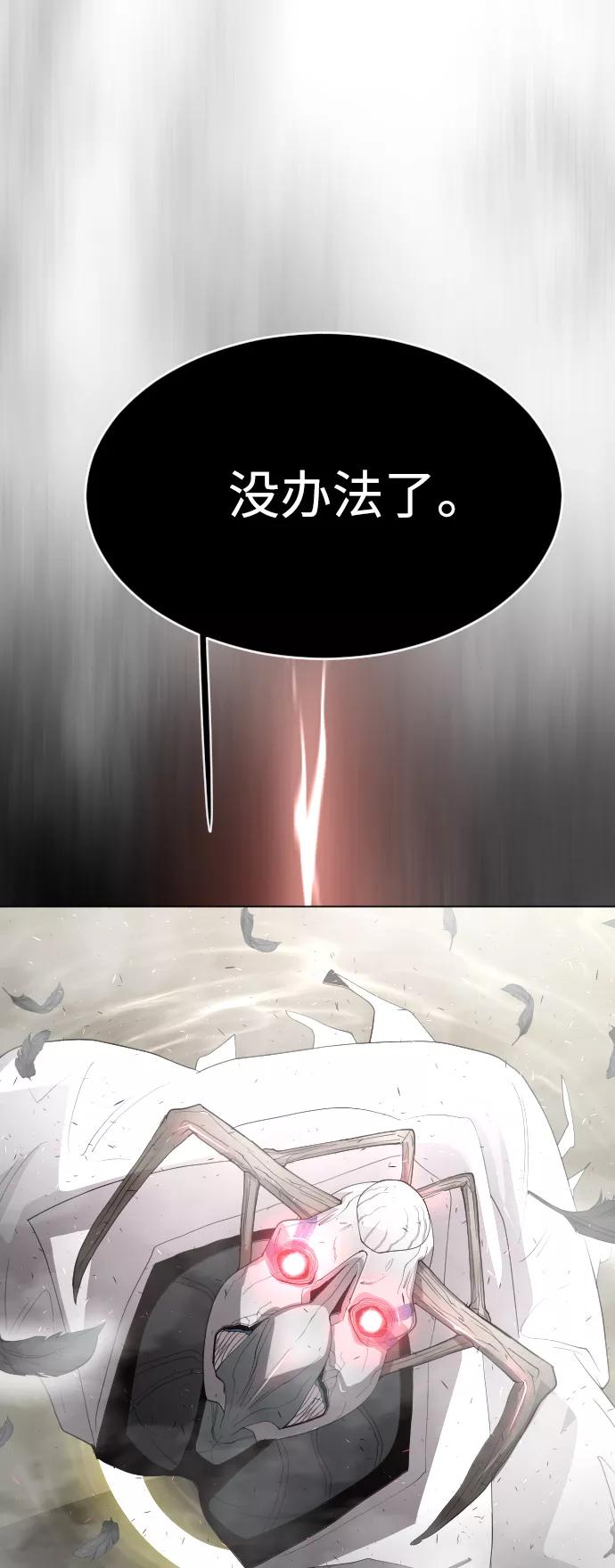 [第二季]第28话-超人的时代-Supp（第2张）
