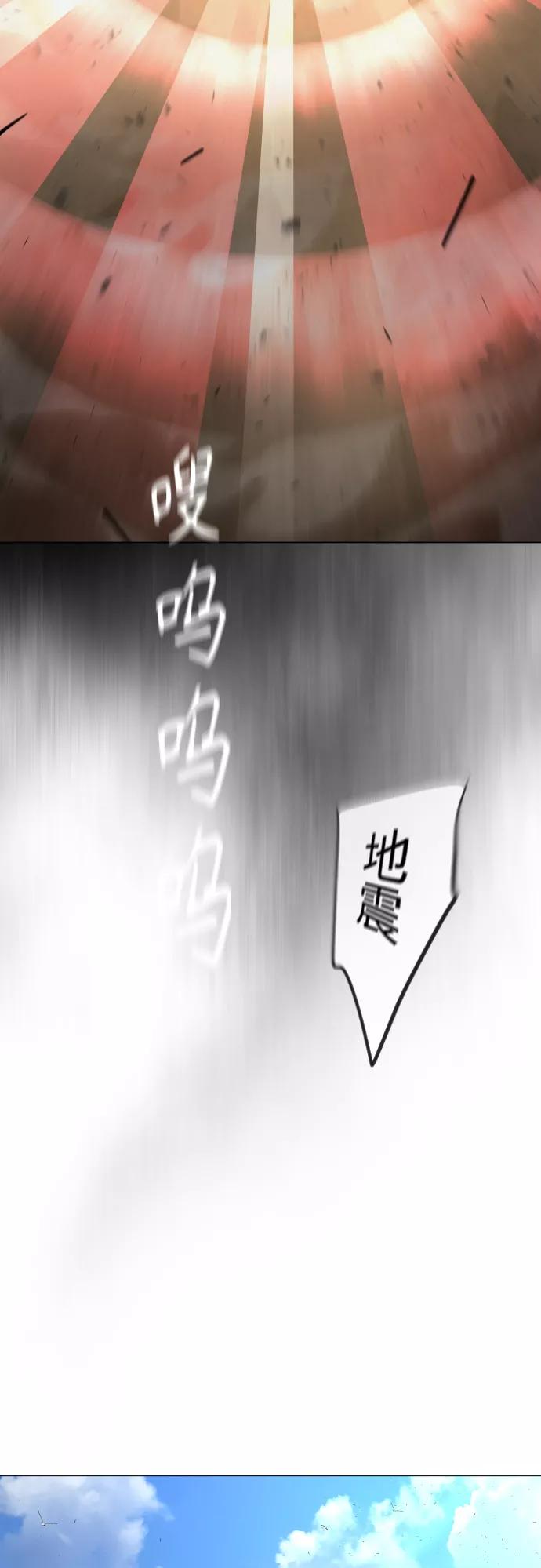 [第二季]第28话-超人的时代-Supp（第12张）