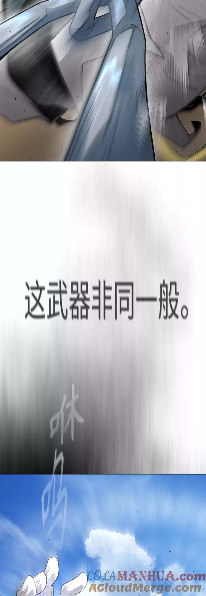 [第二季]第29话-超人的时代-Supp（第16张）