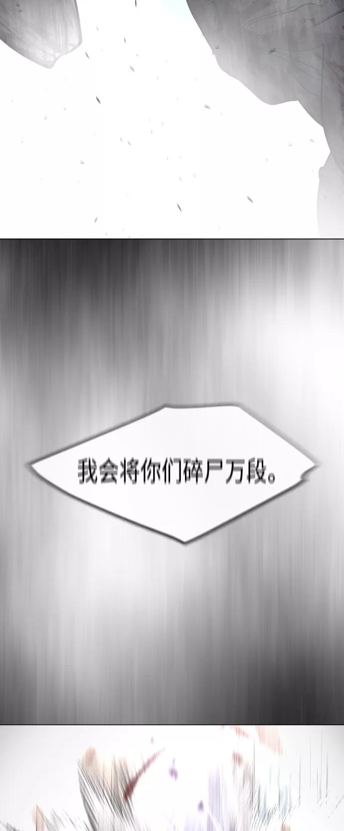 [第二季]第29话-超人的时代-Supp（第44张）