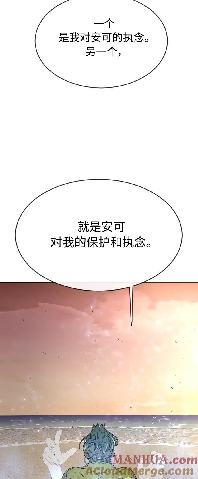 [第二季]第29话-超人的时代-Supp（第37张）