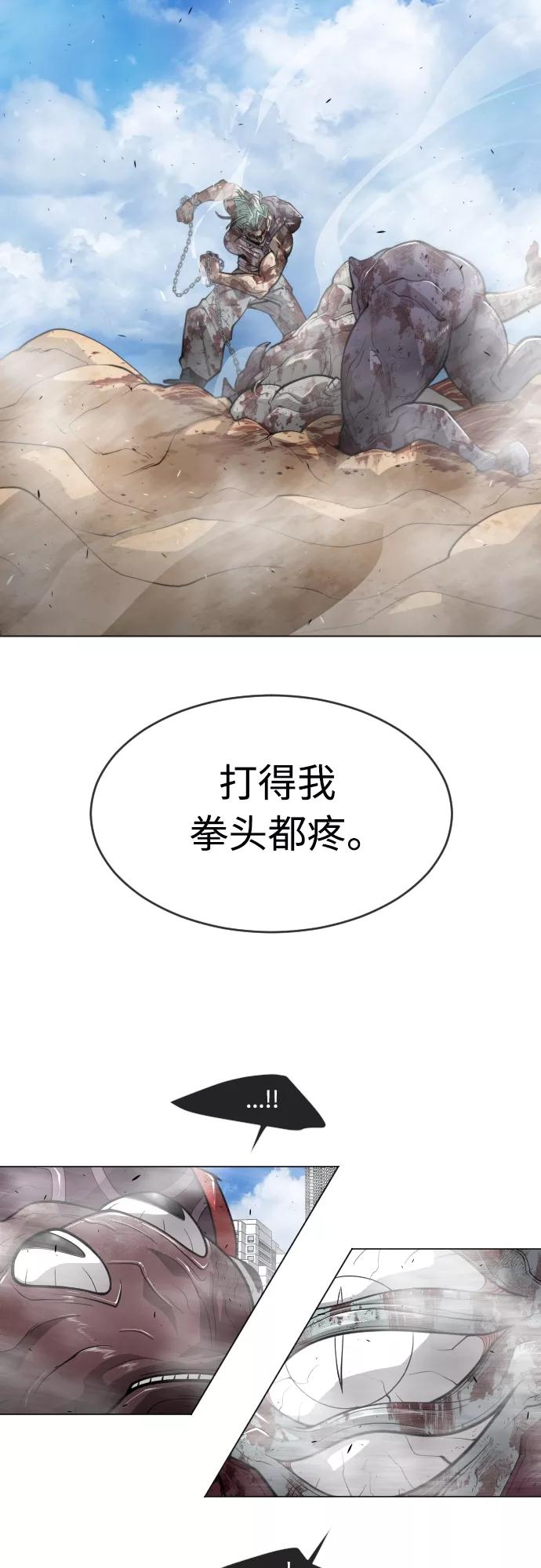 [第二季]第30话-超人的时代-Supp（第8张）