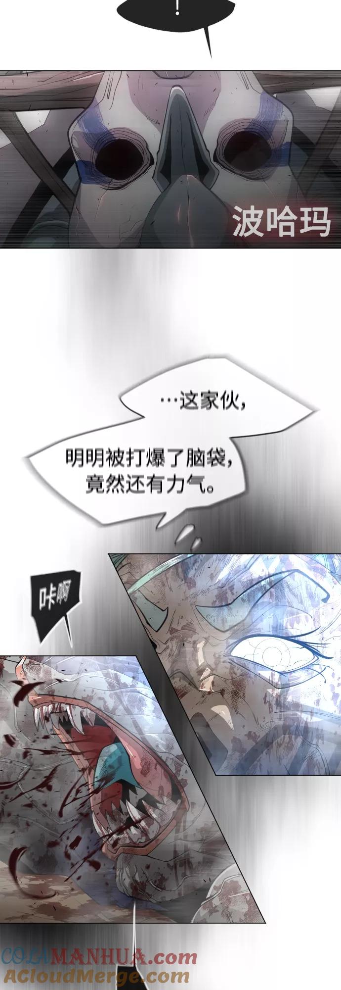 [第二季]第30话-超人的时代-Supp（第10张）