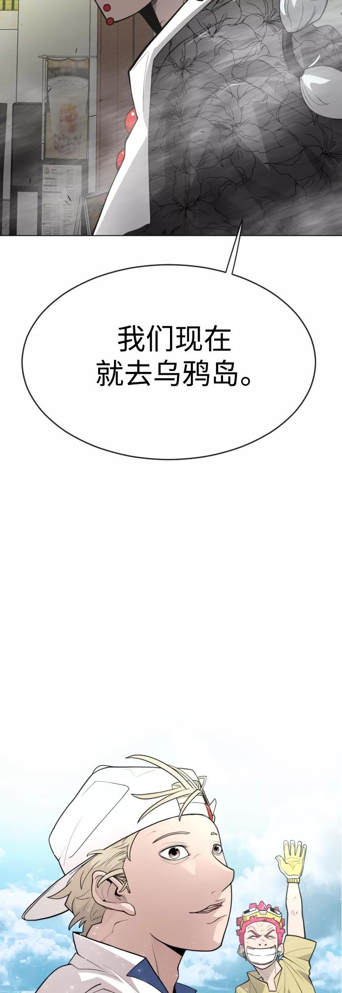 [第二季]第31话-超人的时代-Supp（第5张）