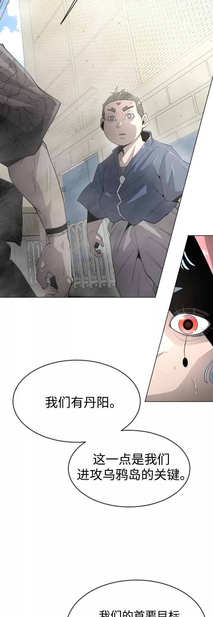 [第二季]第31话-超人的时代-Supp（第17张）