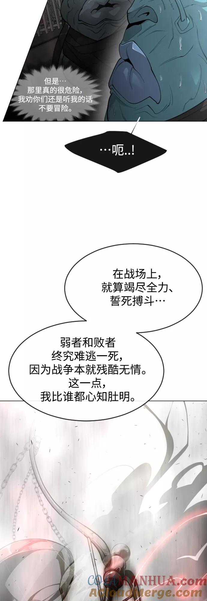 [第二季]第31话-超人的时代-Supp（第10张）