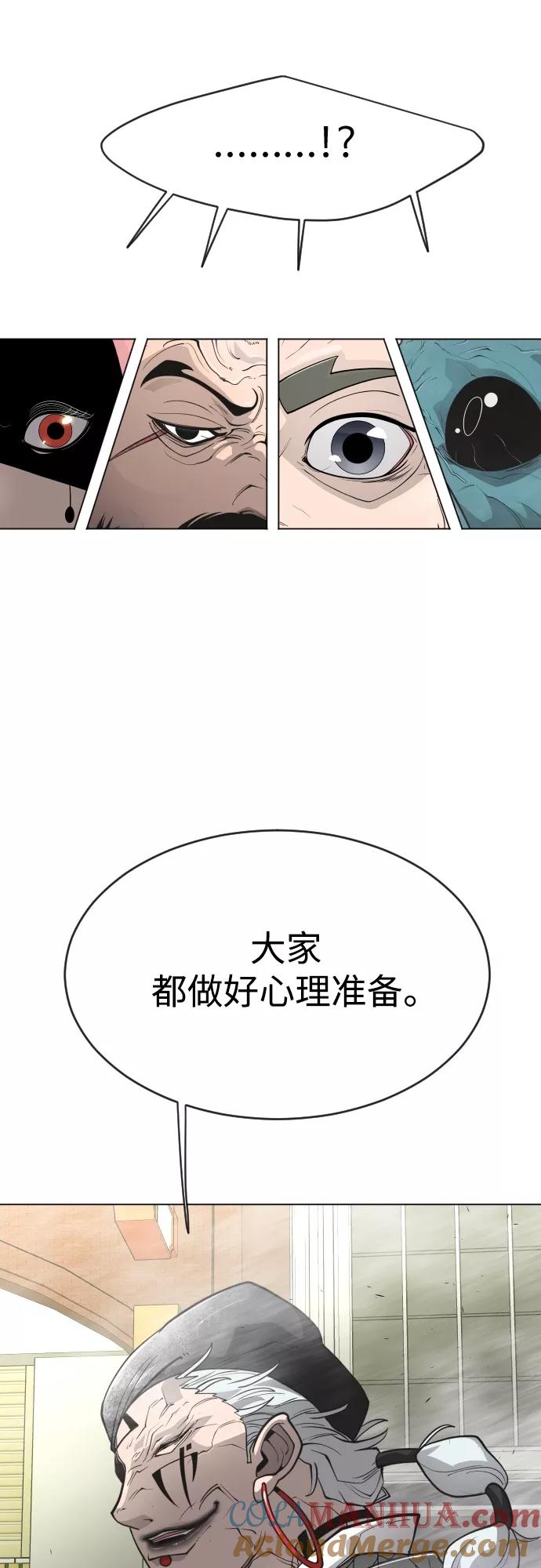 [第二季]第31话-超人的时代-Supp（第4张）