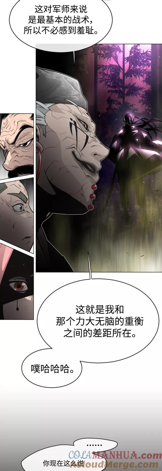[第二季]第31话-超人的时代-Supp（第19张）