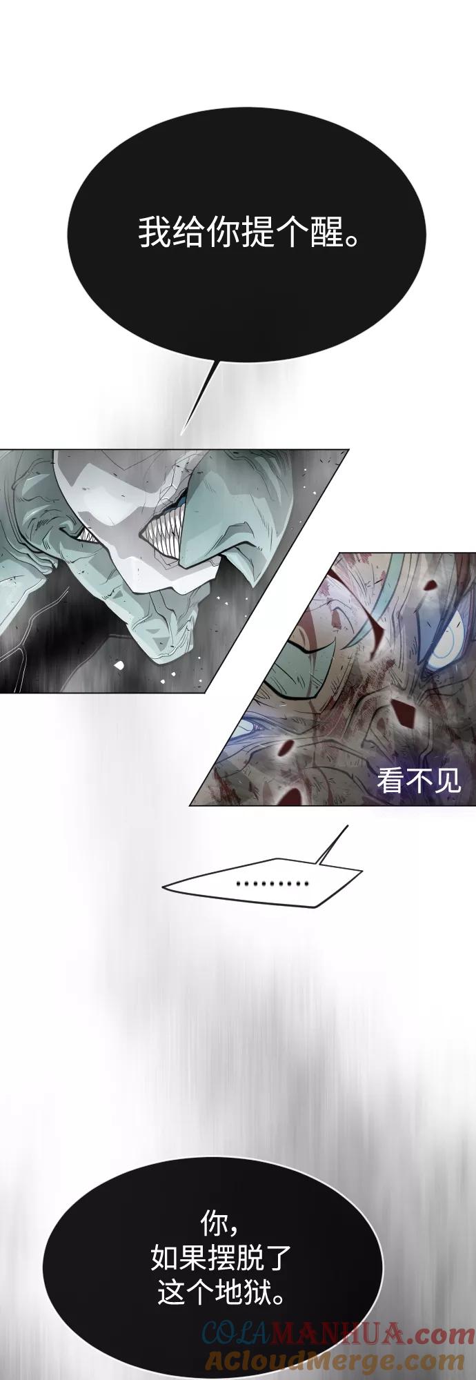 [第二季]第32话-超人的时代-Supp（第16张）