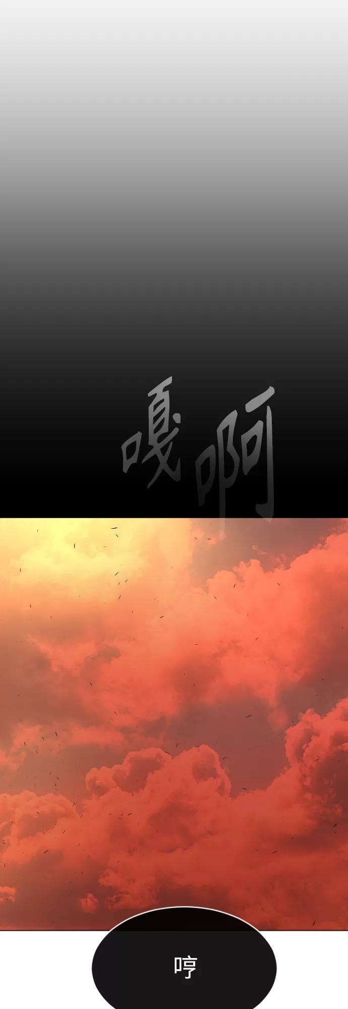 [第二季]第32话-超人的时代-Supp（第36张）