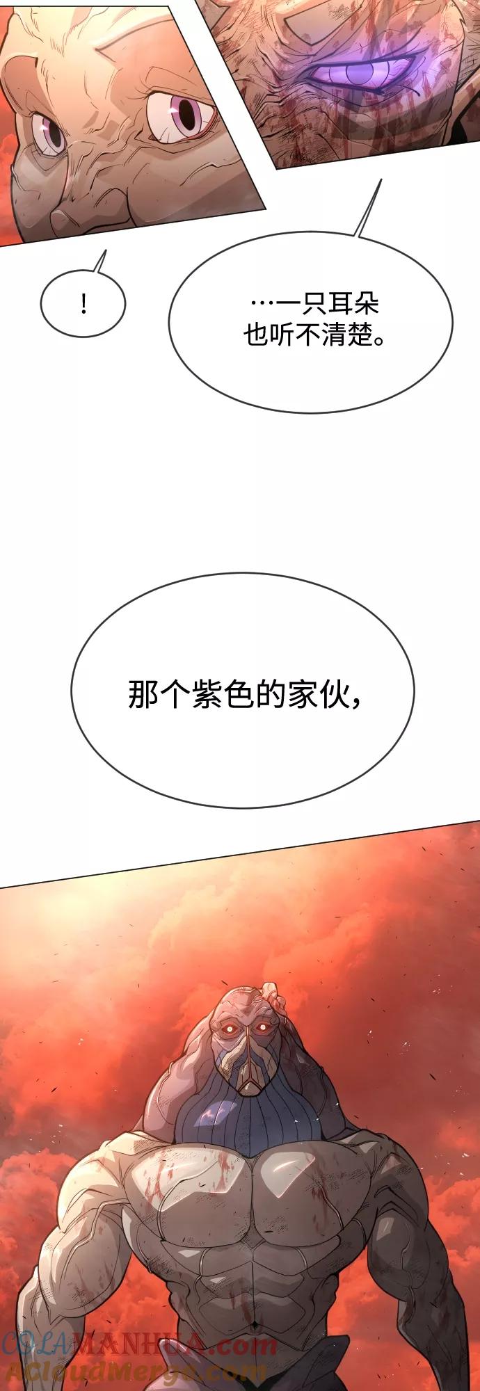 [第二季]第33话-超人的时代-Supp（第28张）