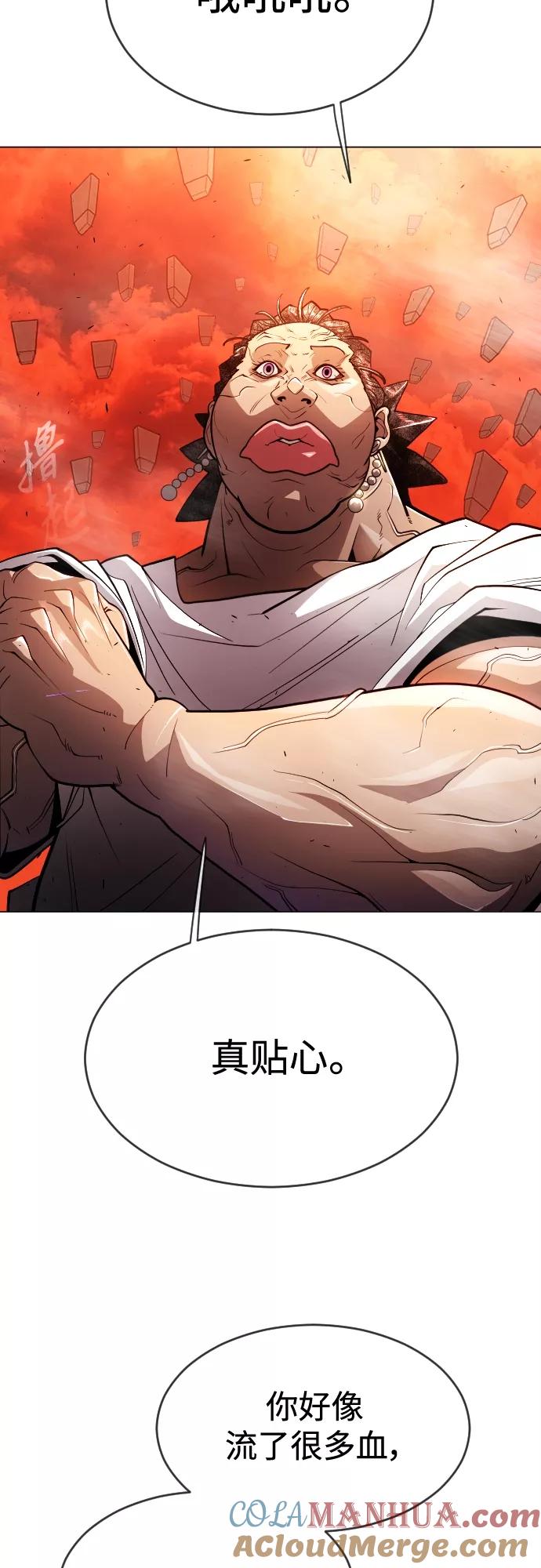 [第二季]第33话-超人的时代-Supp（第34张）