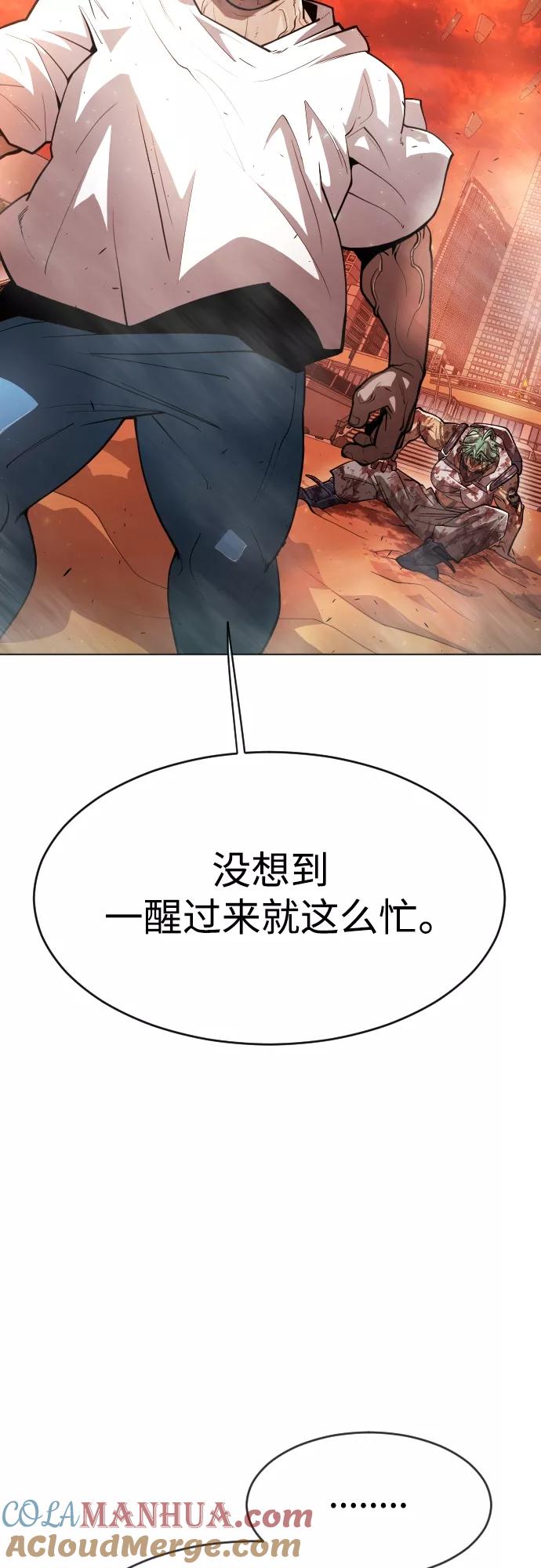 [第二季]第33话-超人的时代-Supp（第22张）