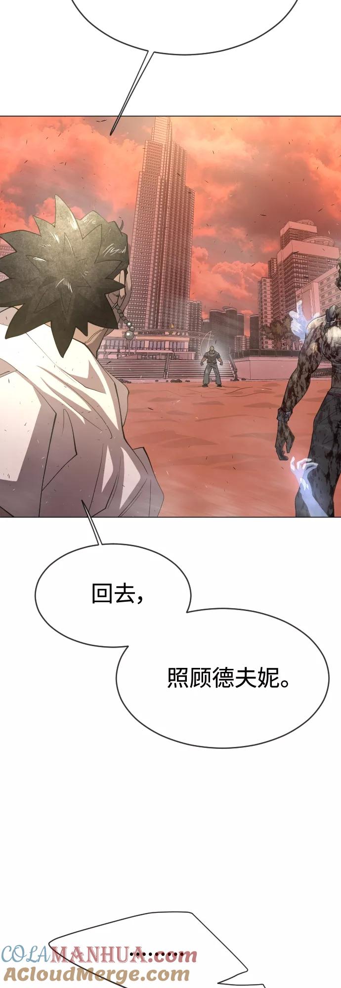 [第二季]第33话-超人的时代-Supp（第37张）
