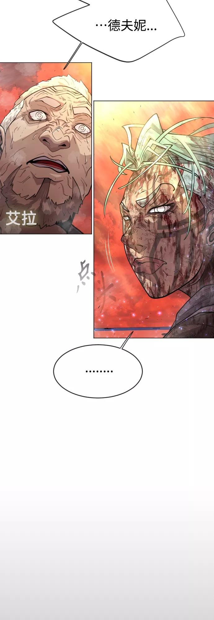 [第二季]第33话-超人的时代-Supp（第38张）