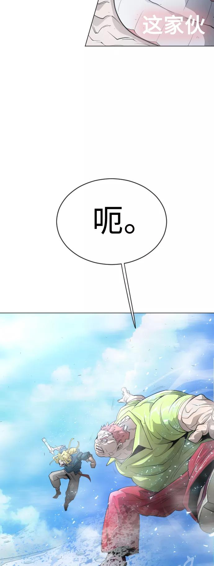 [第二季]第35话-超人的时代-Supp（第18张）