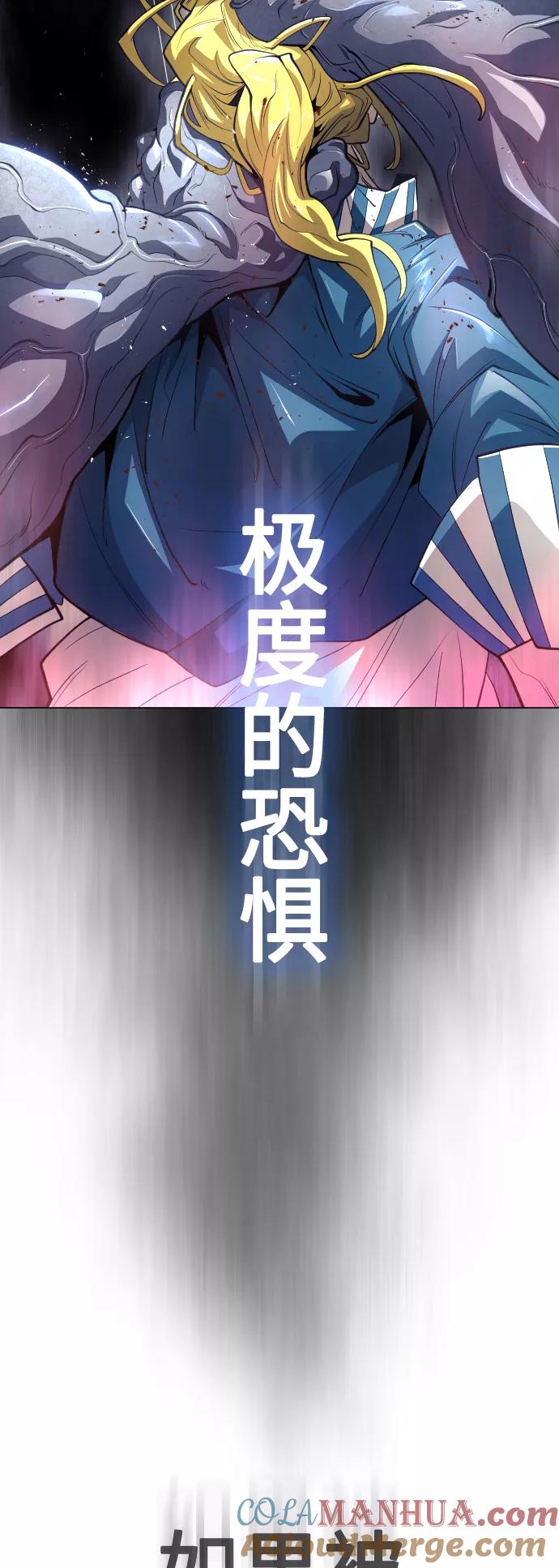 [第二季]第35话-超人的时代-Supp（第13张）