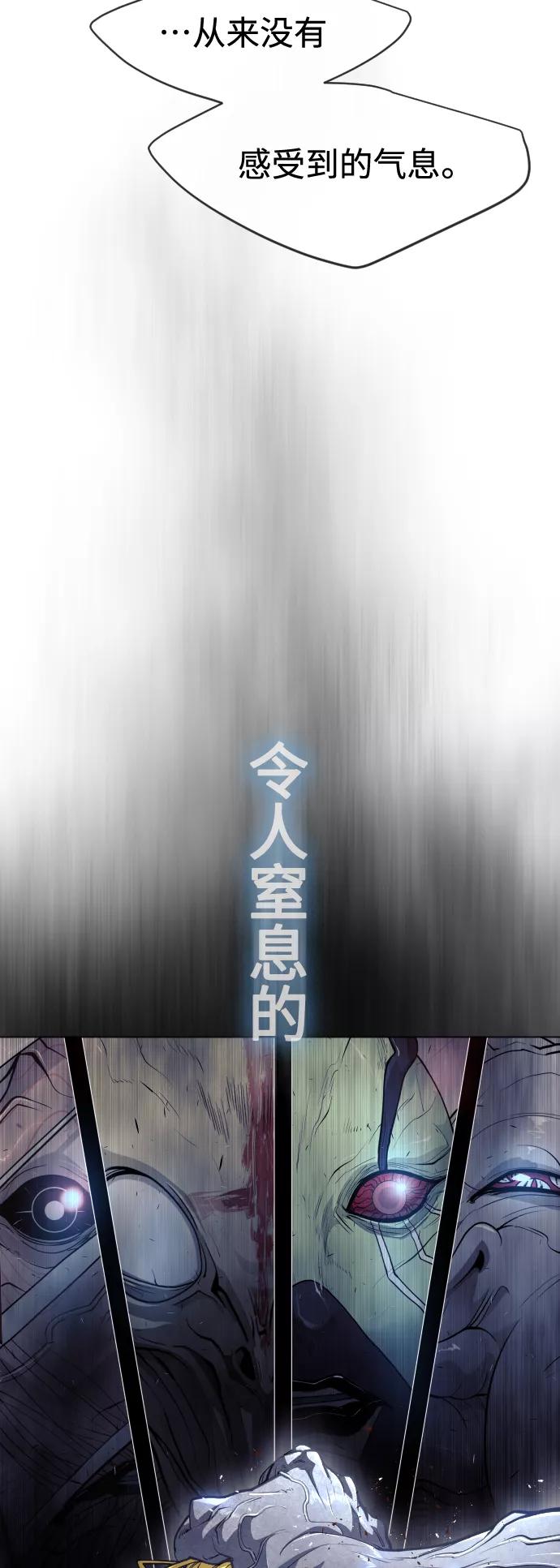 [第二季]第35话-超人的时代-Supp（第12张）