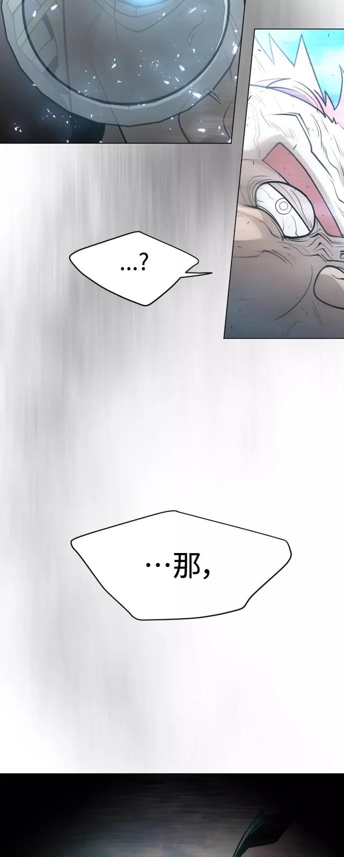 [第二季]第35话-超人的时代-Supp（第6张）