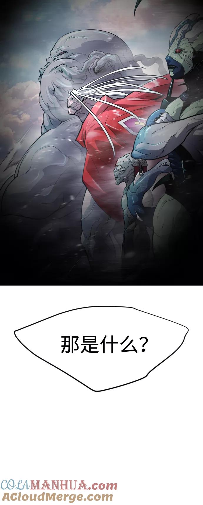 [第二季]第35话-超人的时代-Supp（第7张）