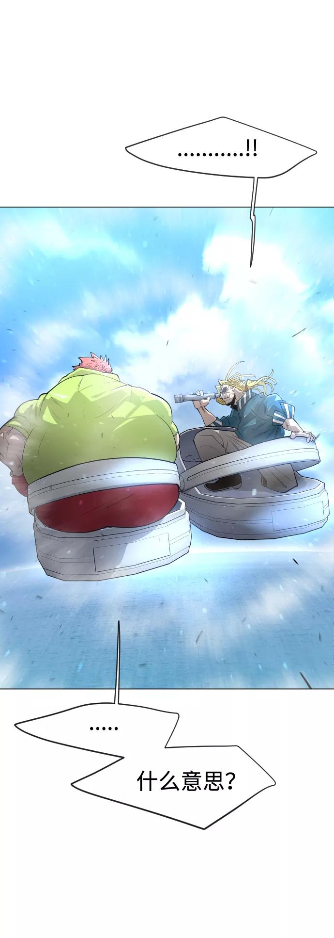 [第二季]第35话-超人的时代-Supp（第9张）