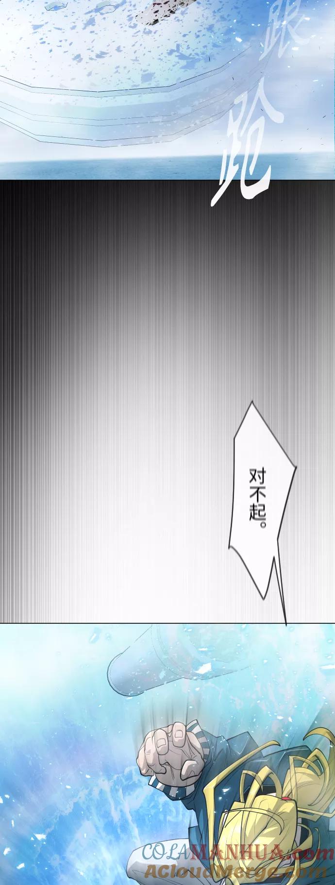 [第二季]第35话-超人的时代-Supp（第19张）