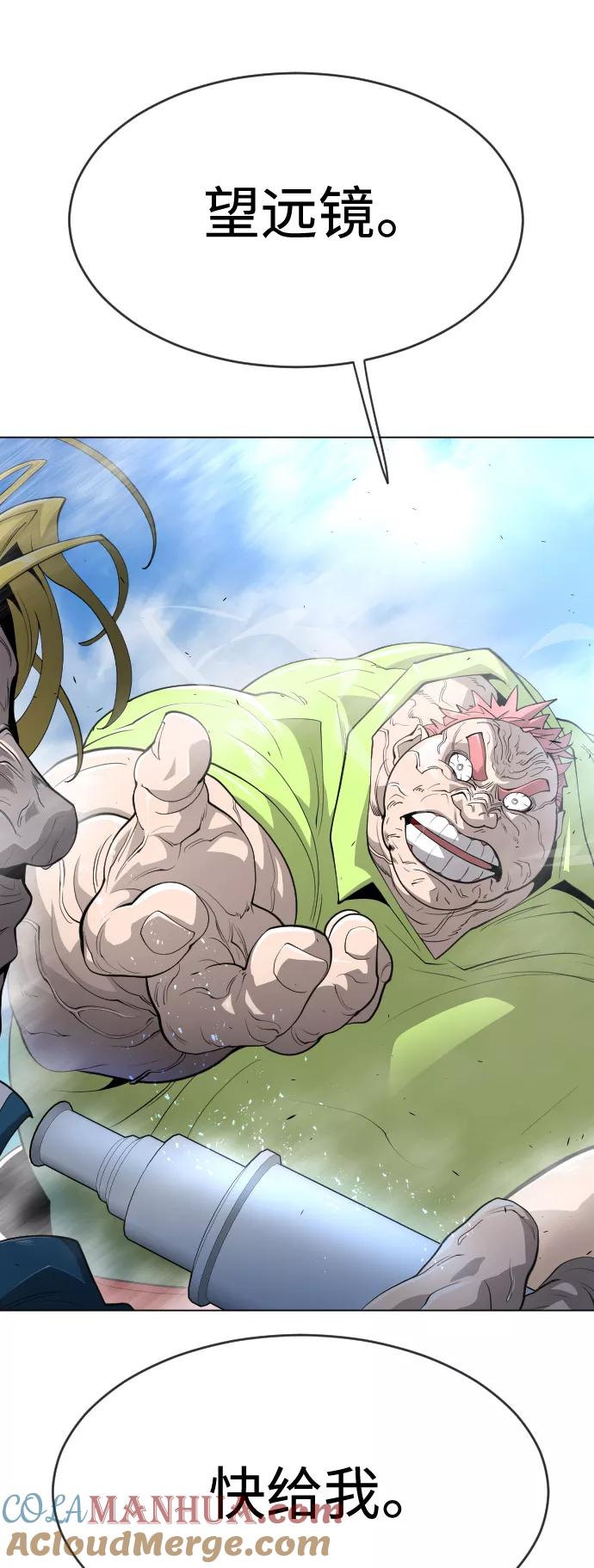[第二季]第35话-超人的时代-Supp（第16张）