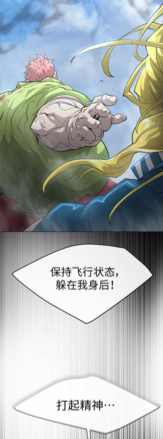 [第二季]第36话-超人的时代-Supp（第33张）